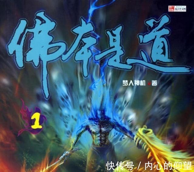 经典#这四本网络小说开头很多人看不下去,看下去了就是永远的经典!