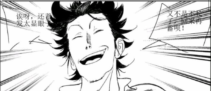 一人之下|一人之下561:张怀义本姓赵?张之维打算下山后以“骗人”为生?