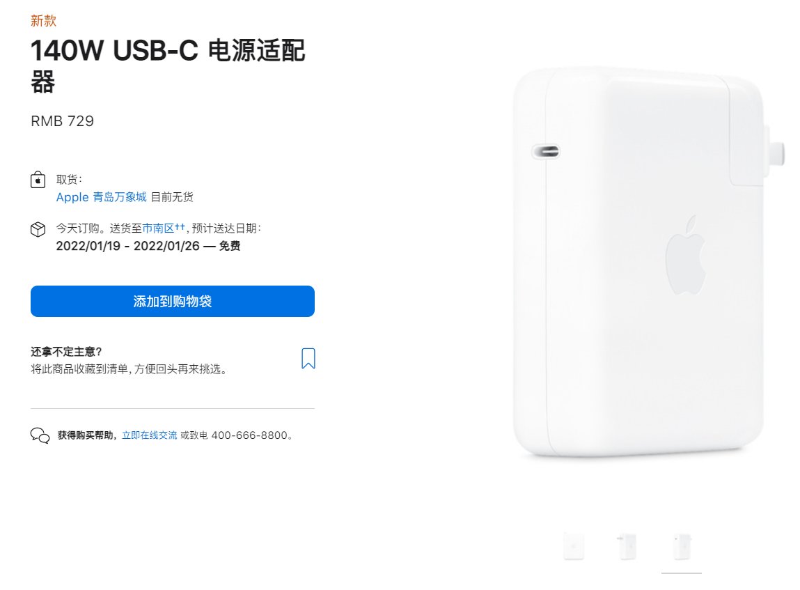 单口|闪极：全球首发多口 PD 3.1 充电器，单口 140W 输出