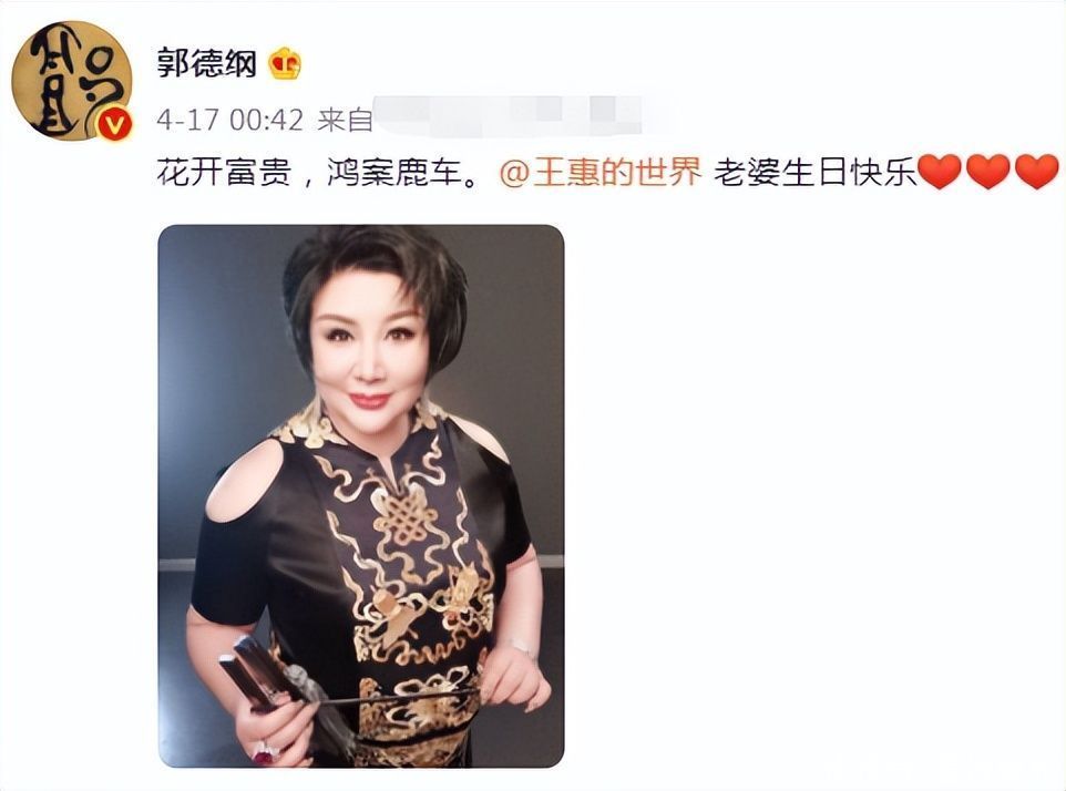 郭德纲做核酸被偶遇王惠穿睡衣太接地气7岁郭汾瑒胖到不敢认