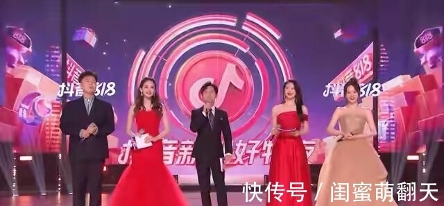娜扎|8.17是什么梗?芒果这次是刹车失灵了吗?