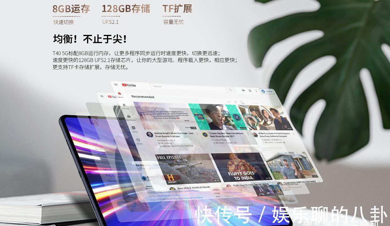 台电|这性价比很感人!台电T405G即将入局,盲猜千元!