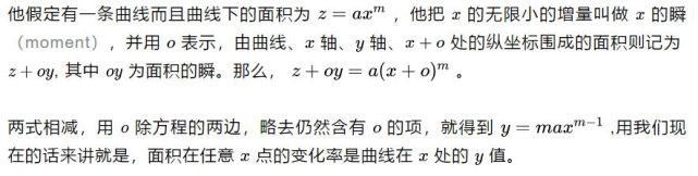 0.999……到底等不等于1？