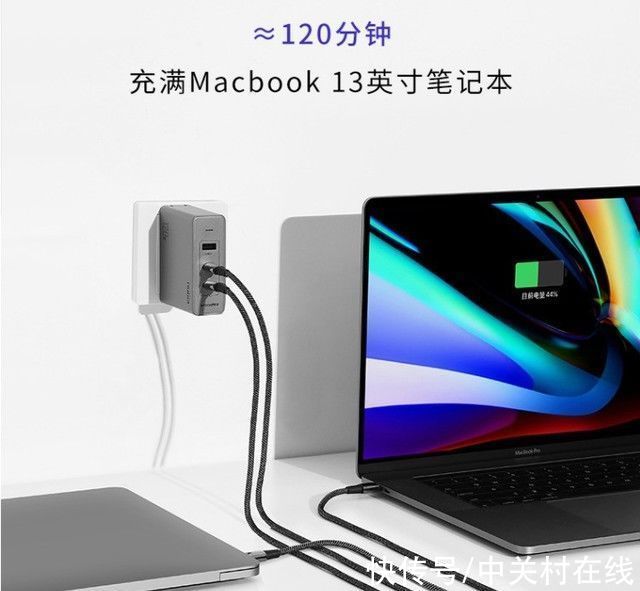 京东商城|2小时充满 MacBook的氮化镓充电头250元清仓