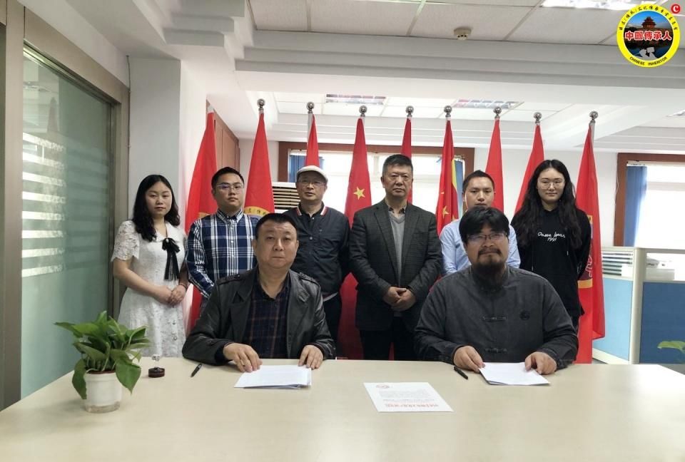 中国非物质文化遗产研究院正式成为中国传承人大数据库中心业务主管