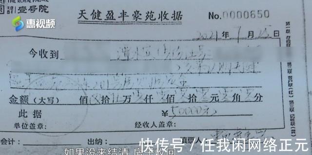 按揭|征信原因贷款无法办理 购房定金能退吗