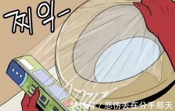 |搞笑漫画: 男子出卖自己的灵魂, 竟只为恶搞前女友? !