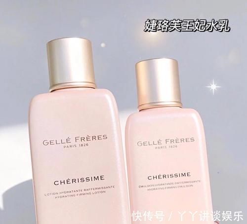 皮肤|如果水乳有段位,来康康你的水乳是“青铜”还是“王者”!