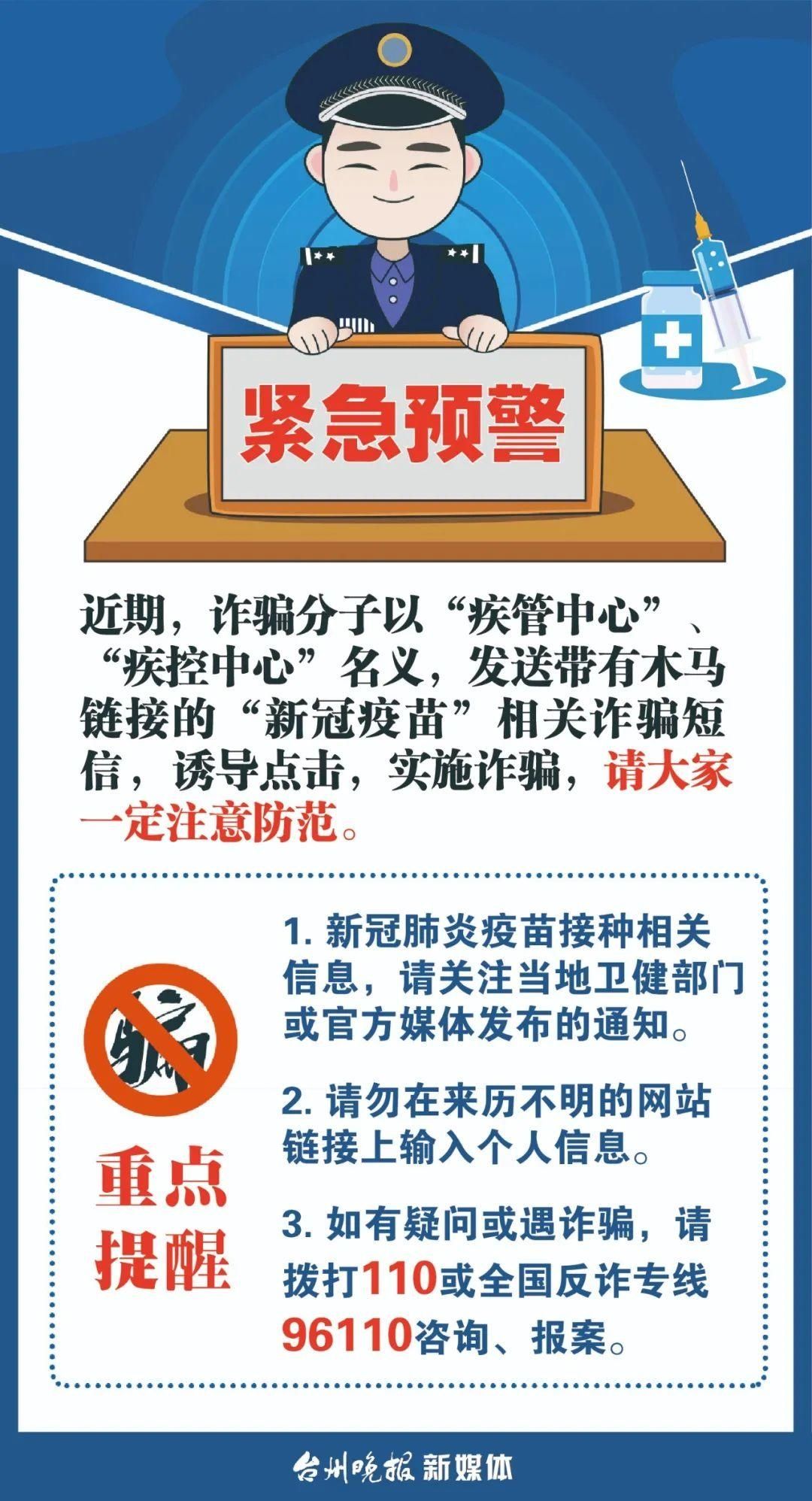 这样的期末评语，太有才！台州这位科学老师要火