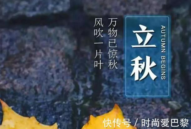陰歷|立秋不立秋，六月二十頭，立秋和六月有啥關系？今年立秋是幾月
