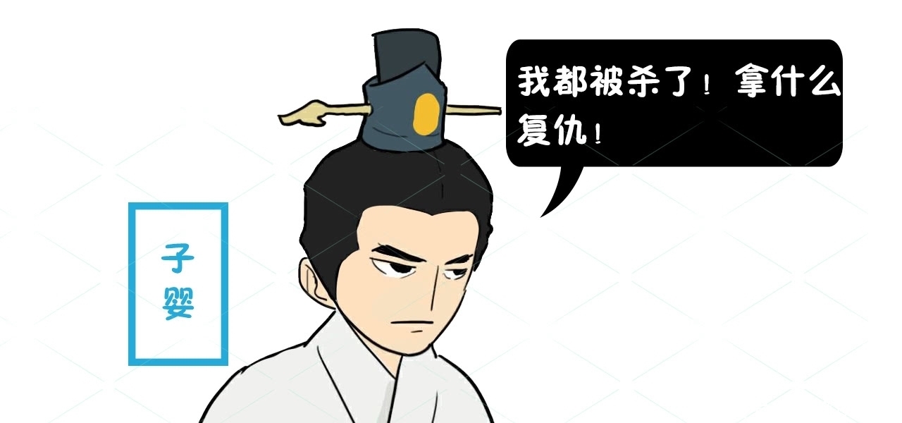 刘邦|六国灭亡后,大家都向秦复仇,秦灭亡后共赴国难的人去了哪?