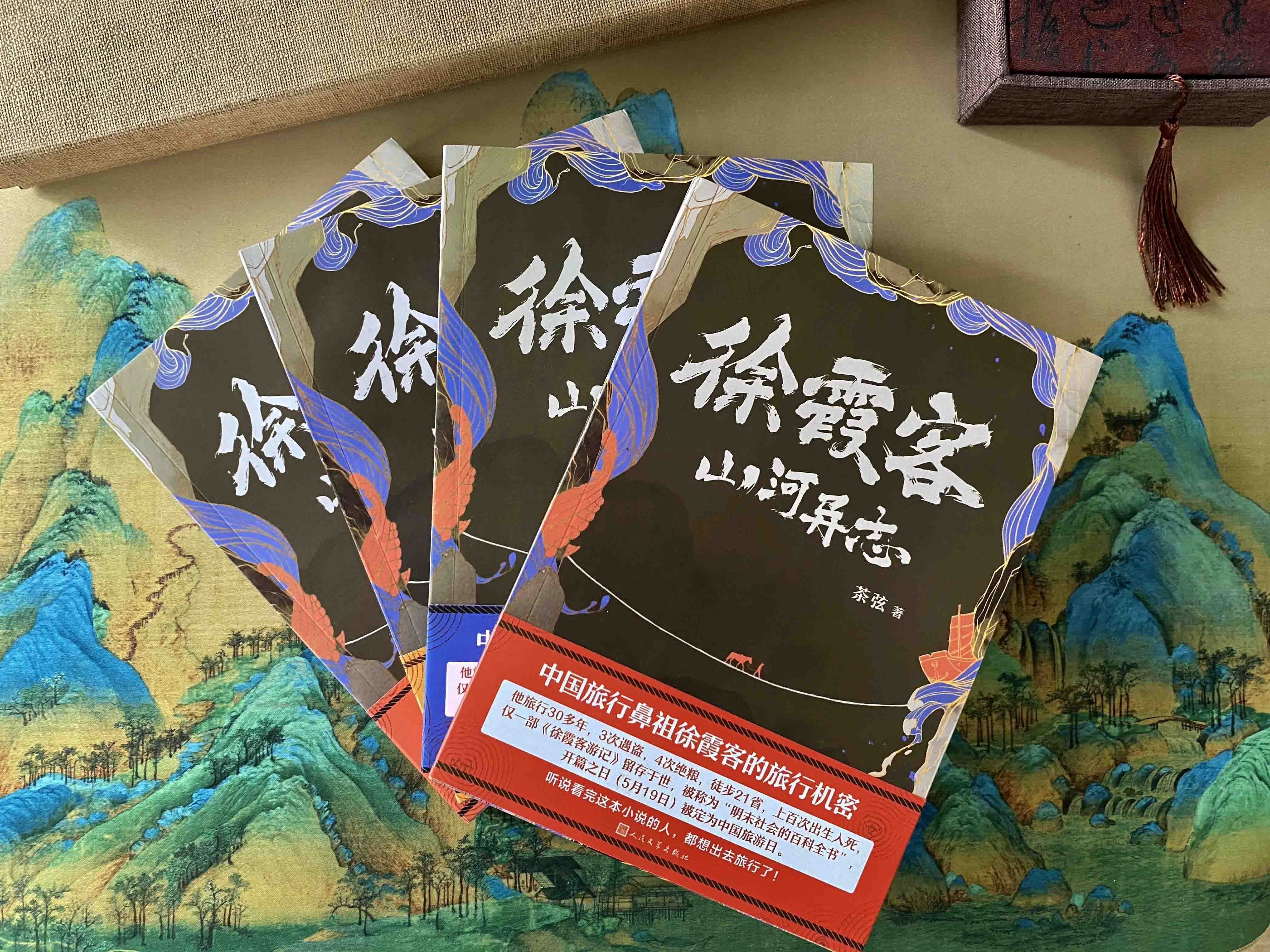 惊奇故事&3部最适合旅途中看的轻快小说,让人感到阅读与旅行的双重快乐