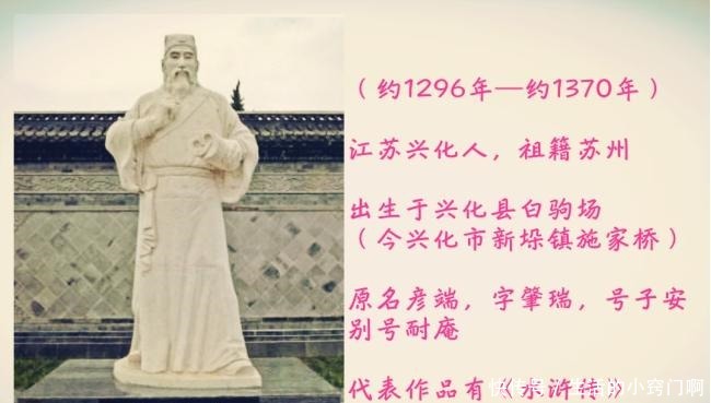 未解|《水浒传》中也有“未解之谜”不仅有,而且还不止一个