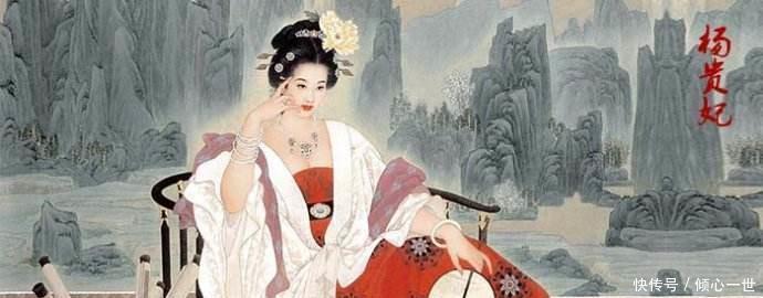 杨玉环|安禄山杀杨国忠之后,为何不放过杨贵妃唐玄宗说赶紧的！