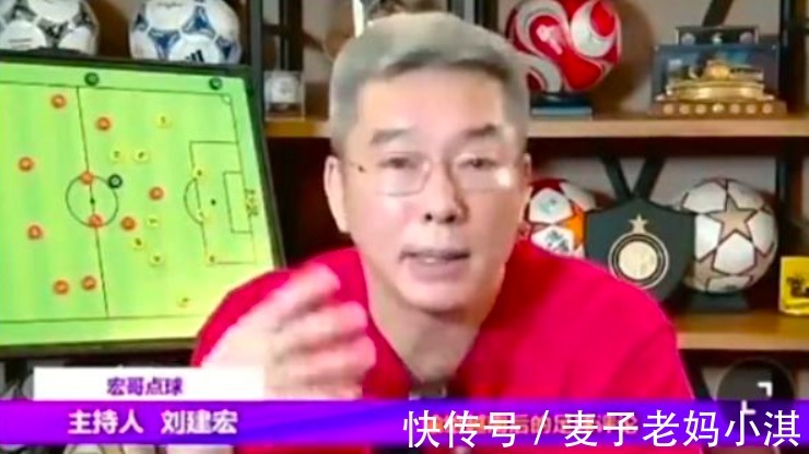 刘建宏|无缘世界杯后，中国足球被曝黑幕：进入国足要送钱，踢几场就给几场钱