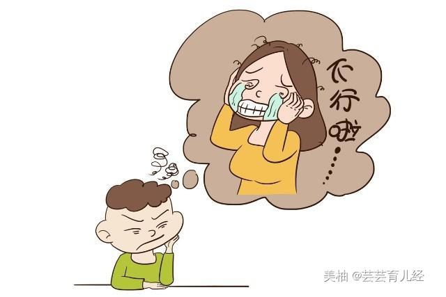 家长|孩子自卑、胆小，多是因为家长常对他说这三句话，你讲过吗