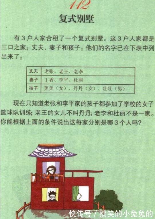 |搞笑GIF段子：小孩别看！