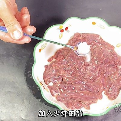 风味炝猪肝教程