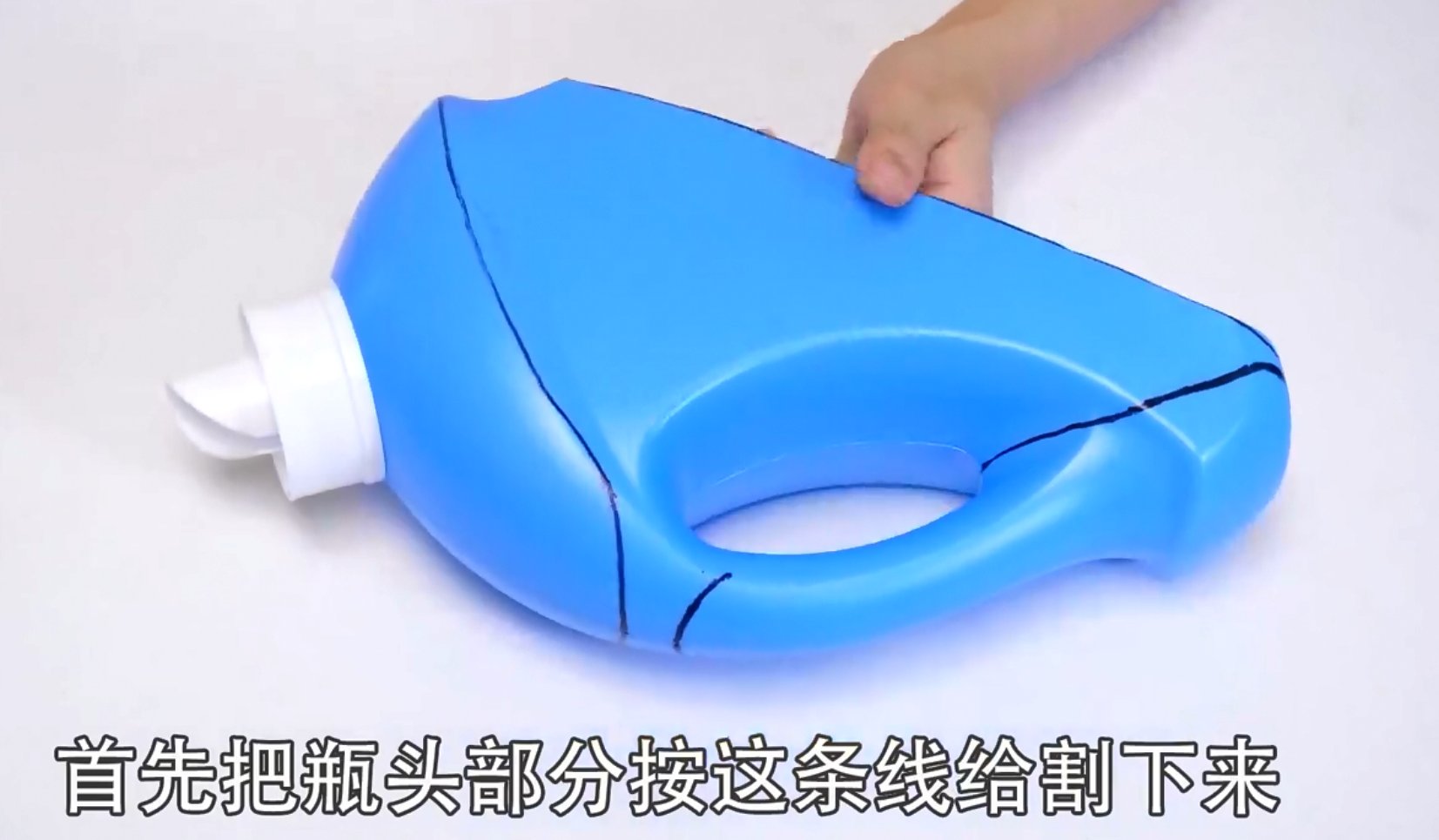 一条线|洗衣液瓶不要扔，一个瓶子简单改造成多个神器，全家人都抢着用