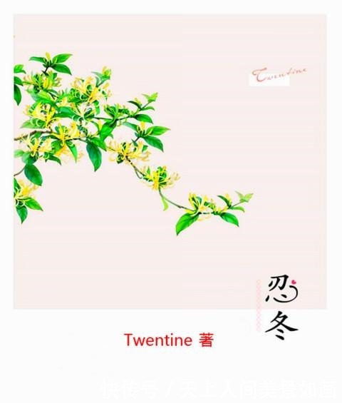 作者|五本高甜现言宠文推荐从此我爱的人都像你,余生请多指教