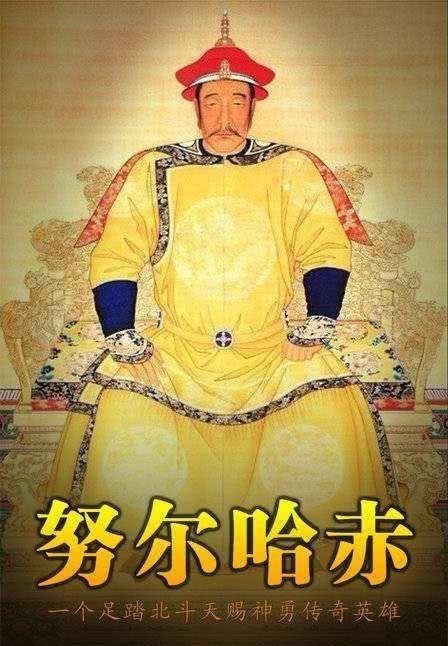 后金女真夺得中原以后,原来最下层的包衣奴才翻身,其中不乏汉人