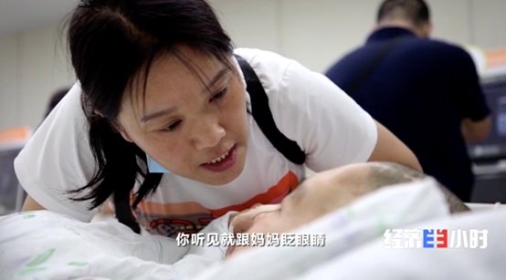 现实版|现实版“读脑术”来了！“植物人”患者的福音→