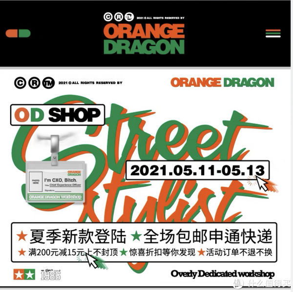 夏日焕新！最近值得购入的国潮夏装单品｜日常心水