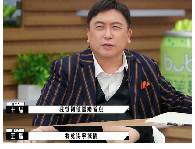 蔡康永三次邀請李誠儒都被拒，但是，他的說話之道簡直是教科書
