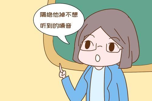 孙俪|孩子喜欢一边听歌一边写作业,父母该不该阻止?听听老师怎么说