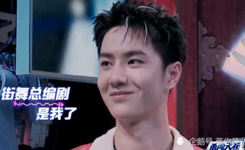 彰音|王一博促成“世纪之战”，韩庚无条件支持，47岁的舞者续写传奇