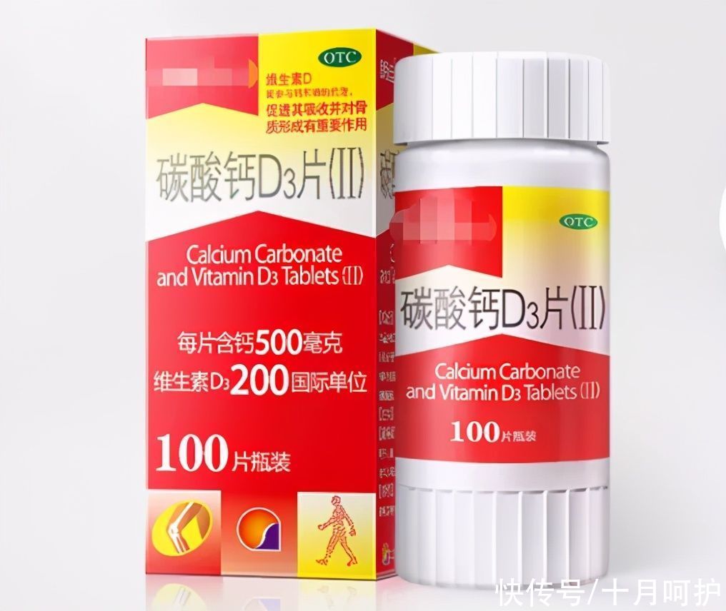 补钙|孕期补钙，是给孕妈补的