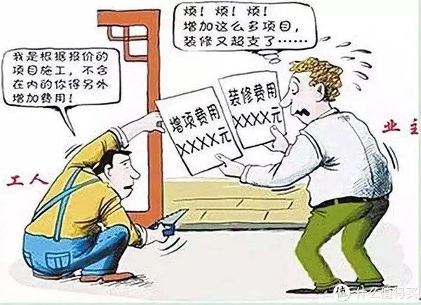 材料|全包、半包、清包，哪个更适合装修业主？
