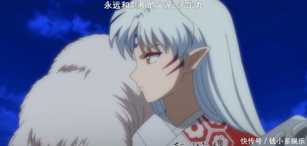 夜叉姬:杀生丸狠心弃女,10年前火灾真相揭晓,杀殿也参与了