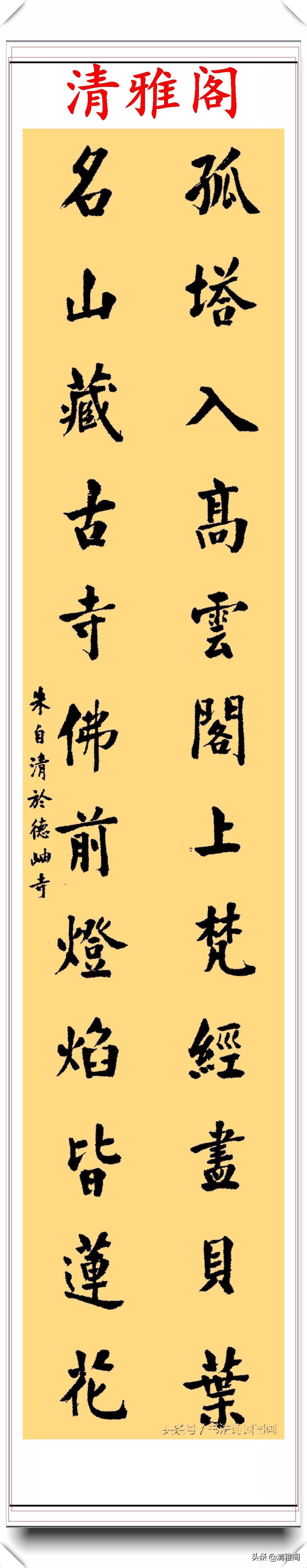 散文|著名散文作家朱自清,14幅书法真迹鉴赏,网友:不愧是民国才子