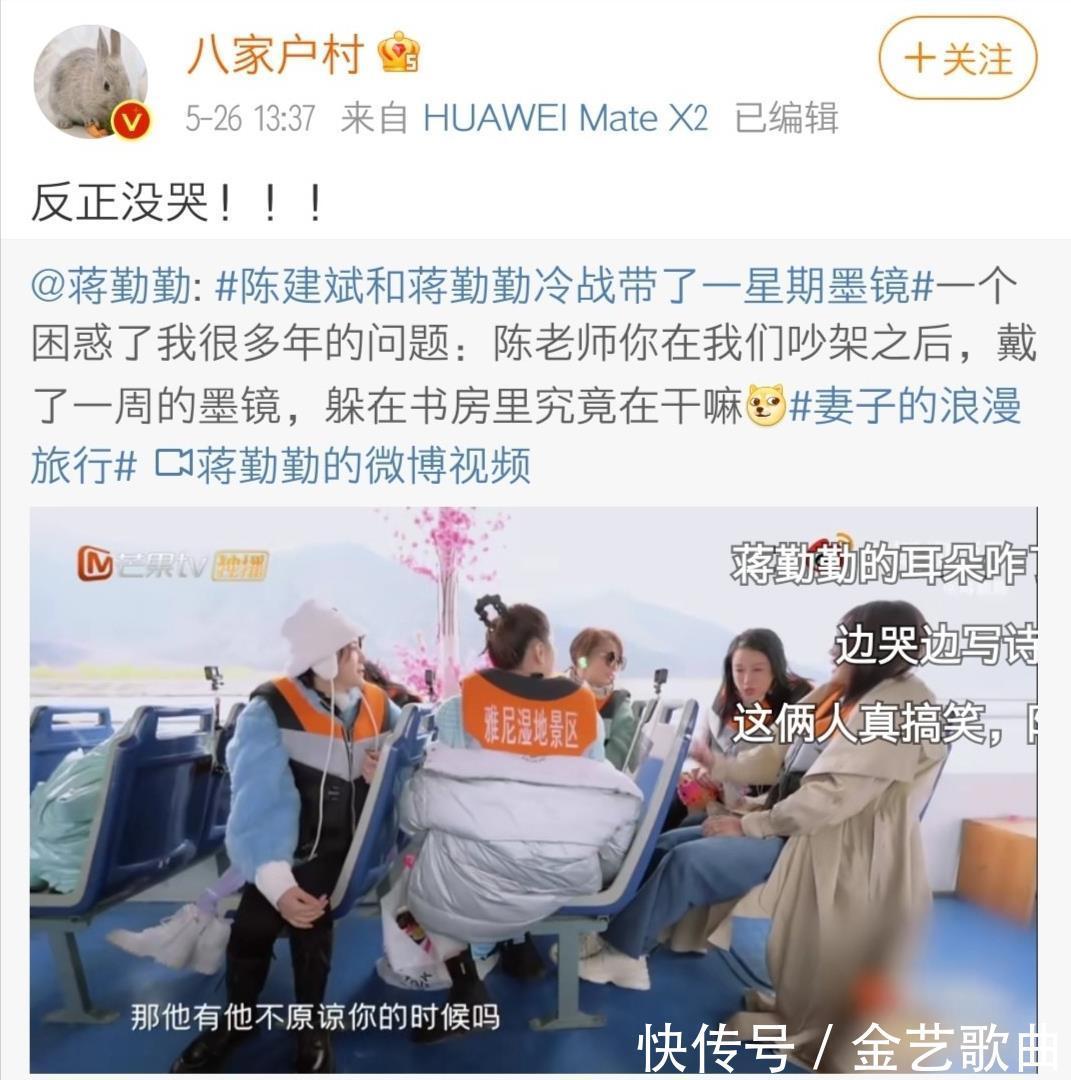 张翰 《妻子的浪漫旅行》再次出圈,一期比一期有看点了