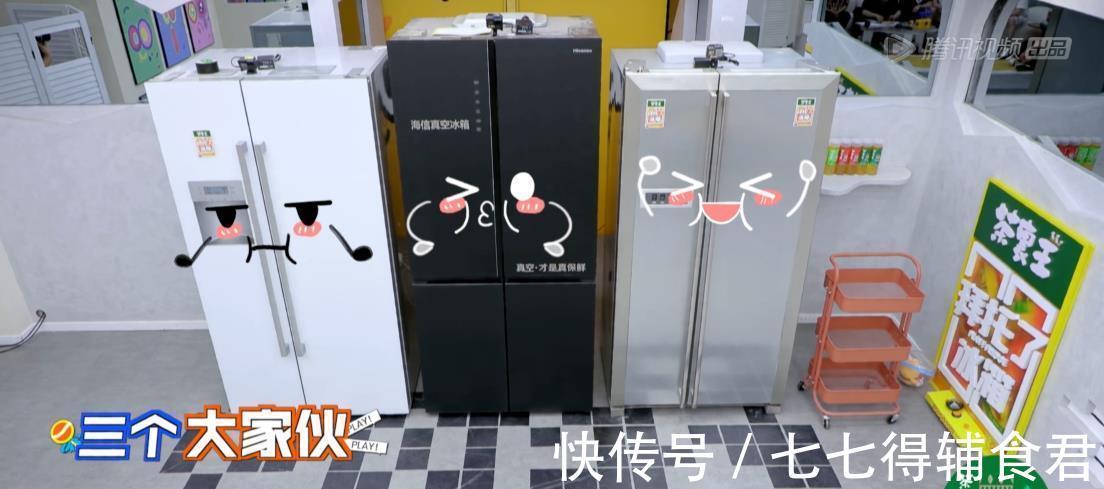 冰箱|《拜托了7》收官好敷衍,李维嘉大张伟冰箱没食材,新人镜头多!