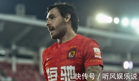 新东家|悲催！广州恒大核心被新东家欠薪，挣大钱梦破，或再次解约！