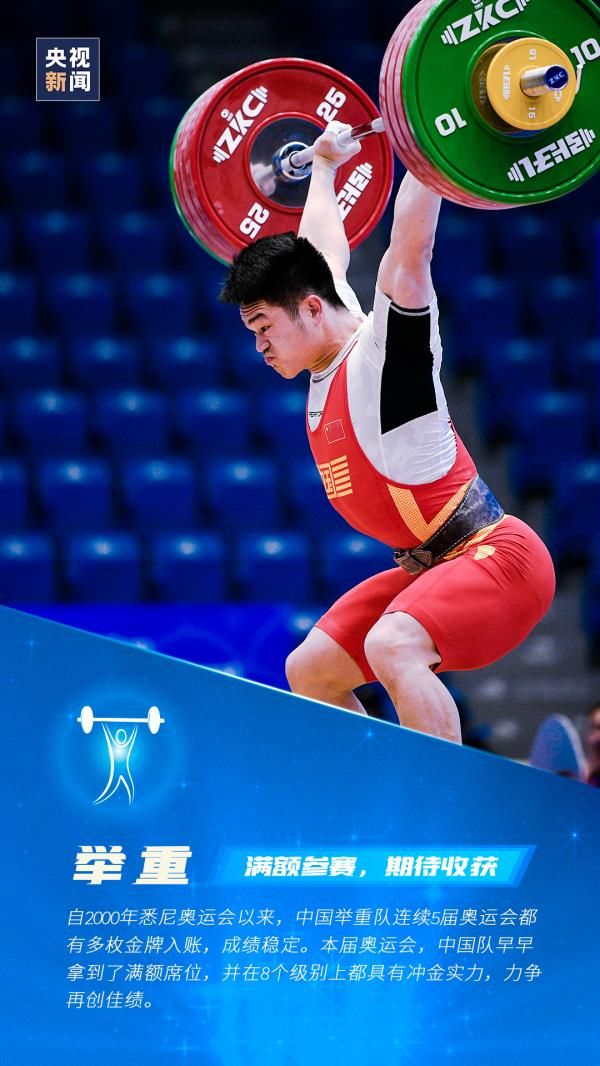 倒計時|倒計時5天！東京奧運會這些看點別錯過