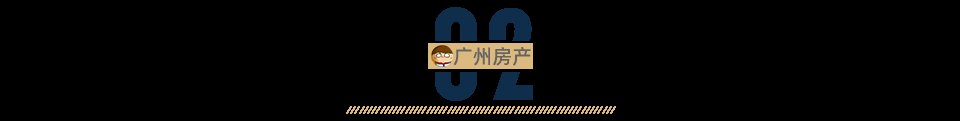 軌道|增城門面TOD，為什么這么難產？
