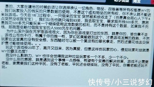 新纪录|梦幻西游:充钱的速度就是快，129大佬门派大闯关创纪录刷了203关