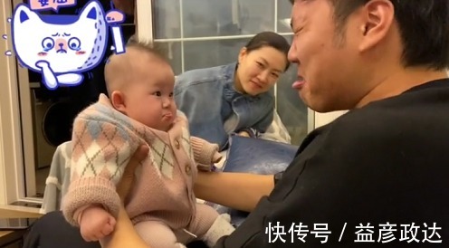 姨夫|“噘嘴姨夫”成功把娃带偏,不愧是“借来玩一下,哭了还给你”