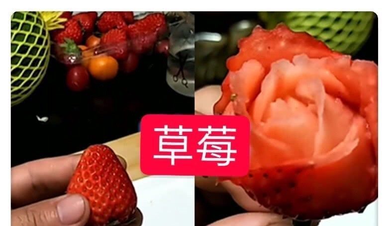  VS|水果皆可“雕刻”草莓VS火龙果，看到香蕉涨价就怪你