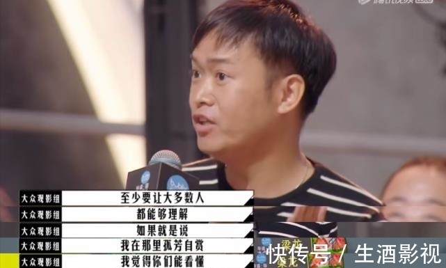 这节目要火!影评人与观众互掐,孟子义薛凯琪现场尬戏……