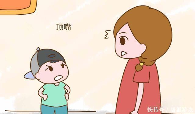 顶嘴|李玫瑾:当娃学会顶嘴,家长用这3句话教导,孩子长大会感激你
