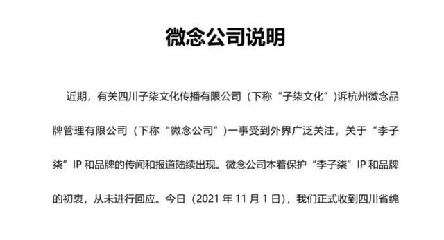 李子柒与《资本论》之间的矛盾,助理反驳其资本方