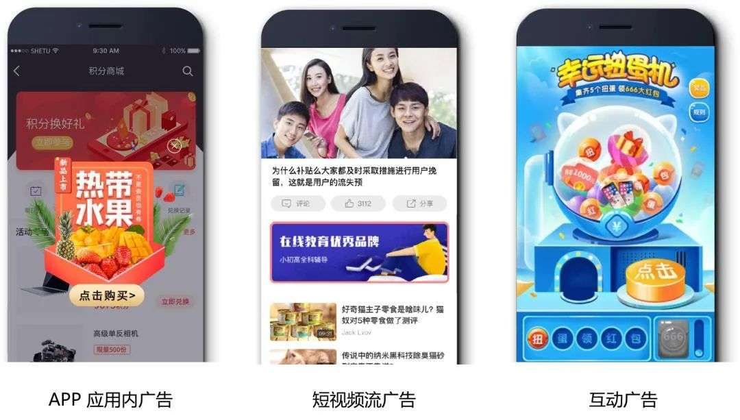 增长|史上最长双11，电商APP是怎么打动“尾款人”的？