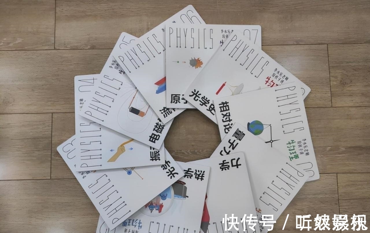 為何楊振寧教授呼吁要學好物理?“網(wǎng)紅老師”李永樂給出了自己的見解