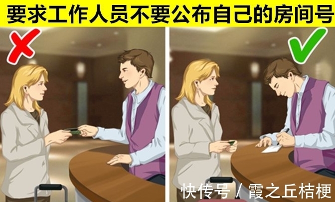 技巧|能让女性在紧急时刻，保护自己生命安全的9个实用的技巧