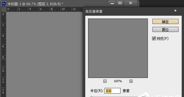 Photoshop人物美白磨皮详细图文教程