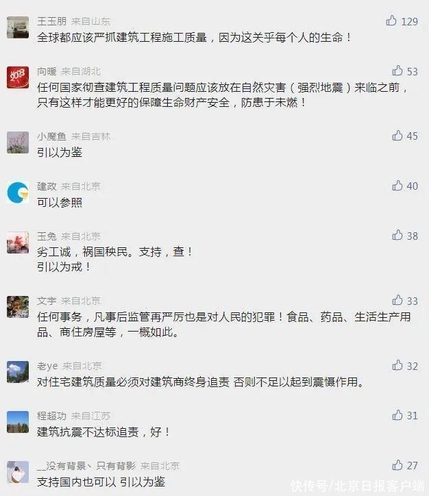 拘捕至少12名相关责任人！网友：引以为戒！